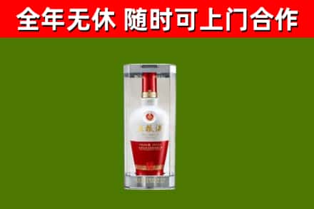 济宁烟酒回收五粮液酒.jpg