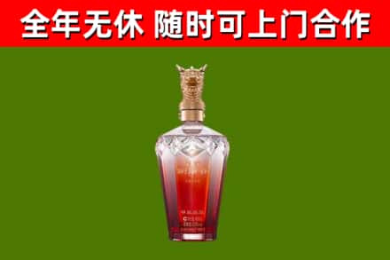 济宁烟酒回收皇家剑南春龙年.jpg