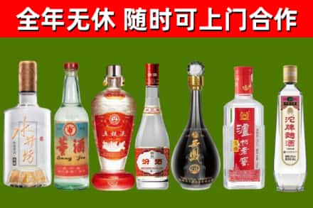 济宁烟酒回收名酒系列.jpg