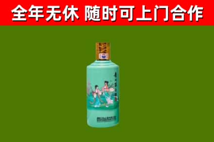 济宁烟酒回收24节气茅台酒.jpg