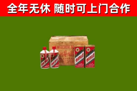 济宁烟酒回收80年代茅台酒.jpg