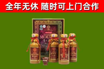 济宁回收50年份茅台