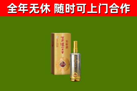 济宁烟酒回收百年泸州.jpg