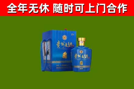 济宁烟酒回收贵州大曲.jpg